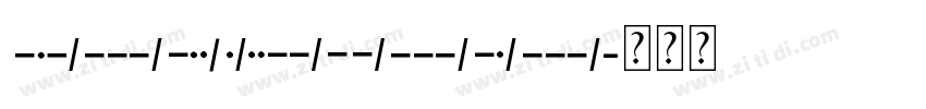 Kode Mono字体转换